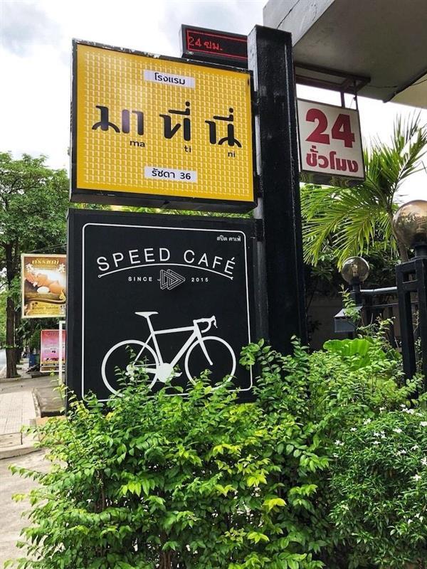 Matini Ratchada 32 Hotel Bangkok Eksteriør billede